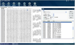 MFT精靈內(nèi)存取證分析軟件